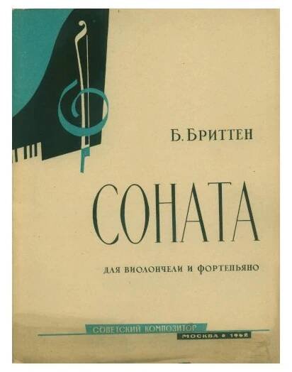 Sonáta C dur pro violoncello a klavír