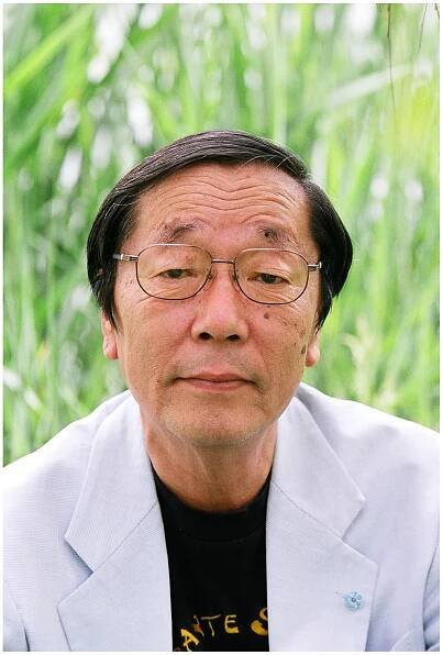 Masaru Emoto – Office Masaru Emoto