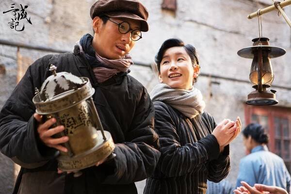 Boran Jing, Hailu Qin - San cheng ji - Fotosky
