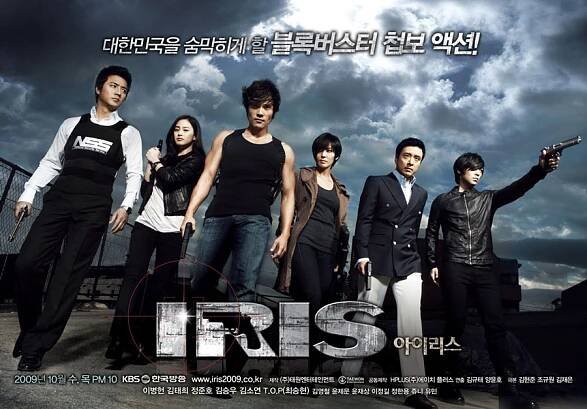 IRIS (2009) Korean Drama Review, Pictures, Music OST