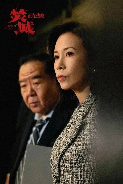 Kent Cheng, Karen Mok - Fen cheng - Fotosky