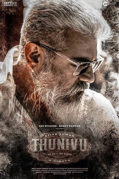 Expectations of THUNIVU!!