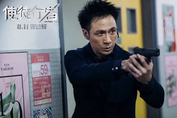 Francis Ng
