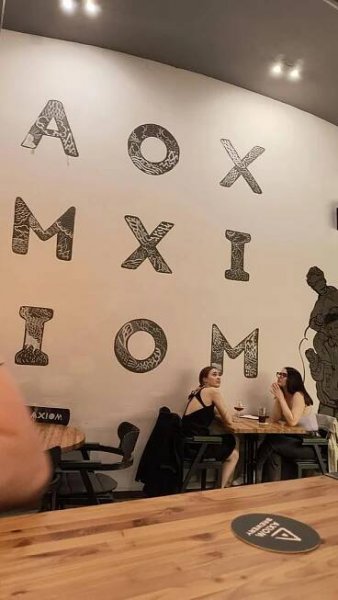 Axiom Pub foto 3