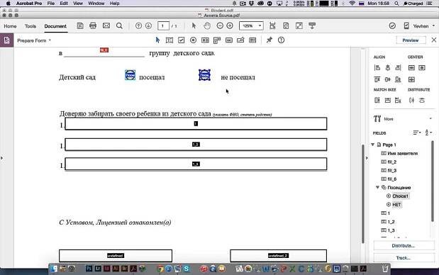 Adobe Acrobat DC