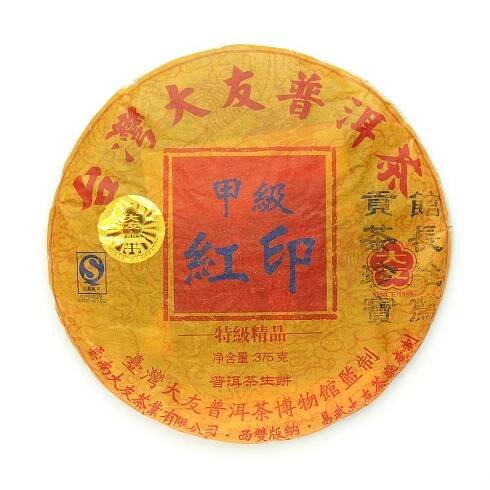 2015 Man Mai Bada Qiao Mu Wang Sheng Beeng Cha - Tea Mountain