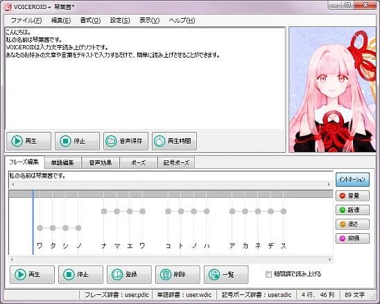 店舗販促用素材ダウンロード｜法人の皆様へ｜AHS(AH-Software)