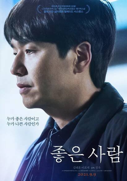 Lee Hyo-je herec • Filmožrouti.cz
