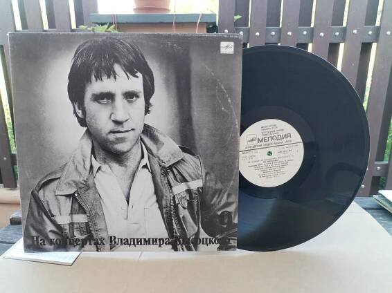 LP : VINYL | Aukro