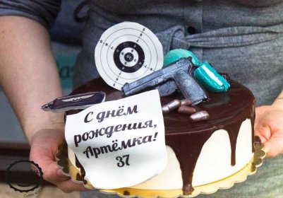 Narozeninové dorty pro dospělé v Praze na objednávku | Sweetcakes - Part 17