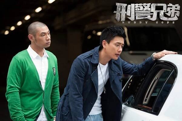 Kong Kam, Bosco Wong - Buddy Cops - Fotosky