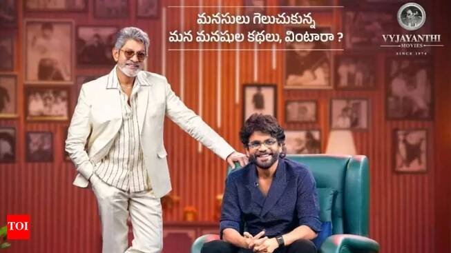 Jayammu Nishchayammura: Jagapathi Babu’s talk show set for launch; Akkineni Nagarjuna to grace the premiere episode