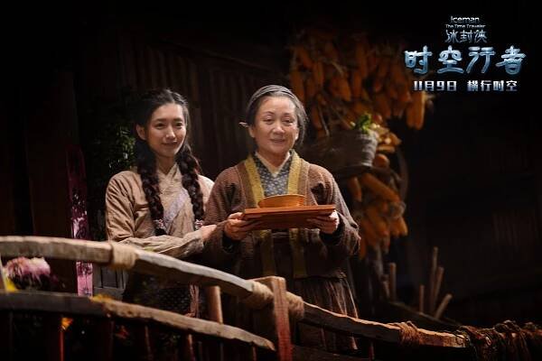 Bing feng xia shi kong xing zhe - Fotosky