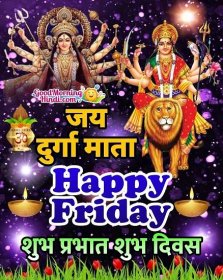 Happy Friday Durga Mata Image
