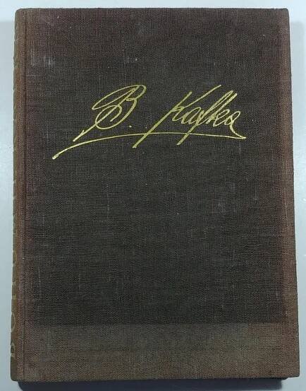 Bohumil Kafka - jeho dílo od r. 1900 do r. 1918 - Knihy