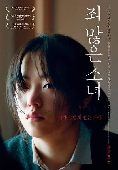 Joi manheun sonyeo