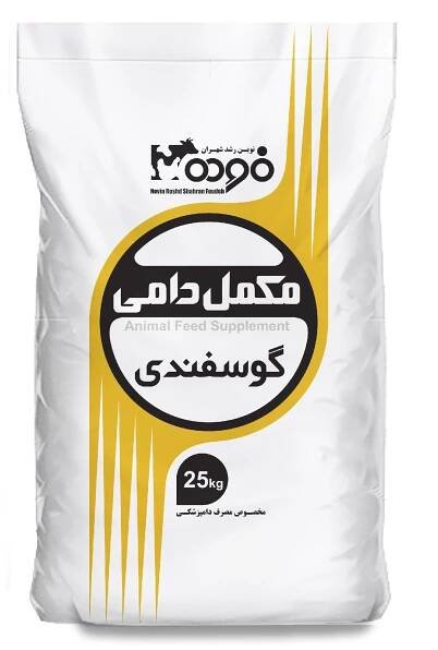 Services – گروه تولیدی فوده