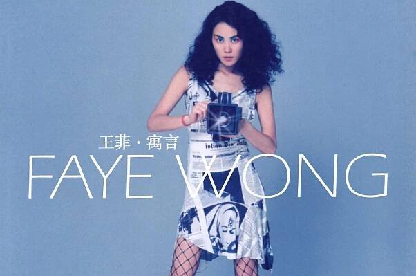 18-intriguing-facts-about-faye-wong