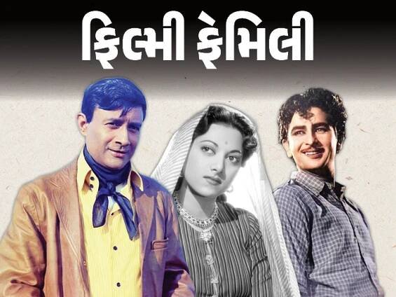 filmy family Dev Anand's Life Story: Mother's Final Prophecy, First Meeting with Suraiya, Zeenat Aman's Opposition, and