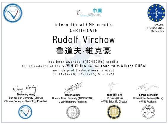 CHINA - vWIN Foundation