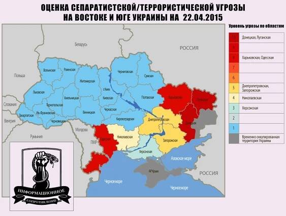 https://i0.wp.com/joinfo.ua/images/news/2015/04/553a29cf0910a_separatizm_x0qO23ct1EI.jpg