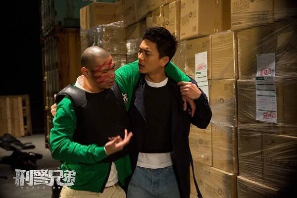 Kong Kam, Bosco Wong - Buddy Cops - Fotosky