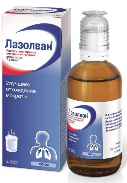 Lazolvan 