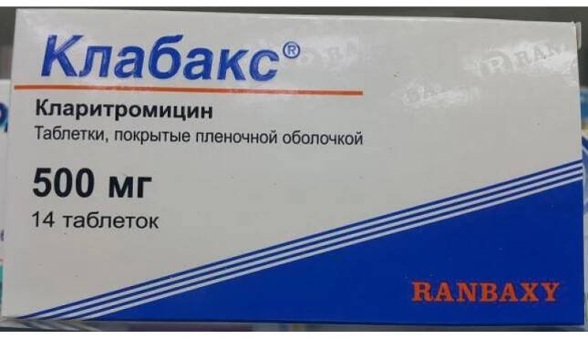 Klabax tabs 500mg #14