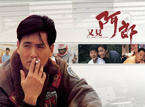 Drama | Movie Catalogue | Fortune Star Media - The Power of Chinese Movies