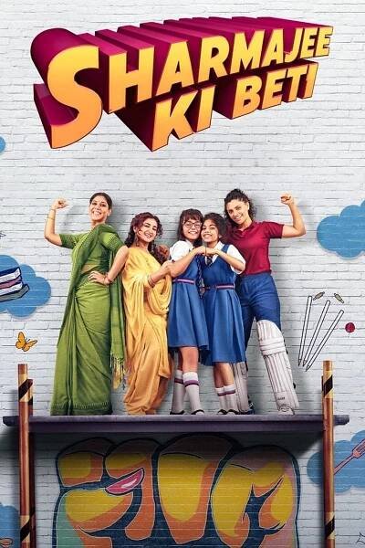 Sharmajee Ki Beti 59% (2023)
