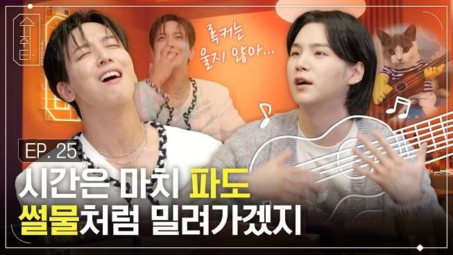 BTS Community Post - ARMY! Wow, he was the last person I expected to see here...!! ᄂᄋᄀ Just how many friends do you have, Host Lil Meow Meow...? The epic story of friendship with JUNG YONG HWA, a man of insight who rec