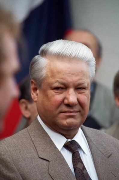 Ельцин Борис Николаевич