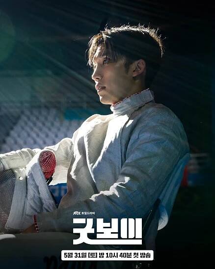 Lee Sang-yi in Good Boy (2025)