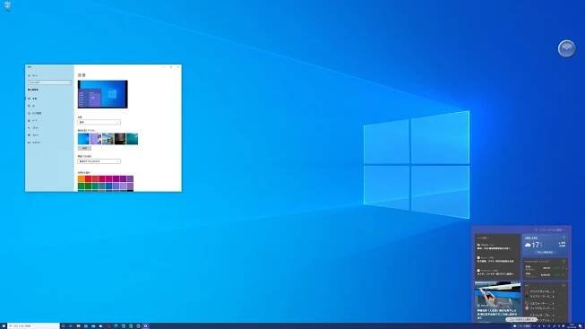 Windows 10春の大規模アップデートリリースプレビュー版完成！ | Ask for Windows