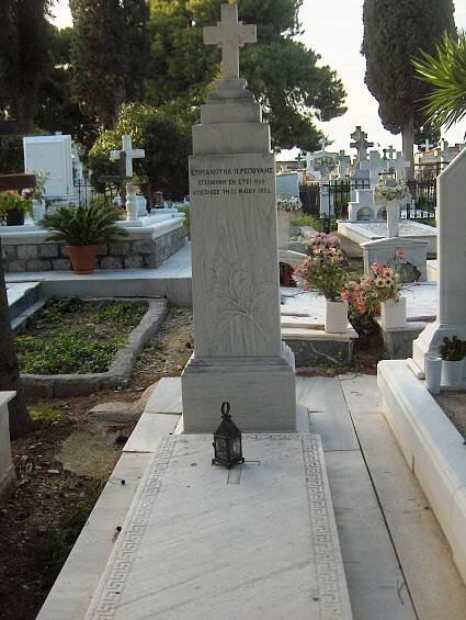 Emmanouil Repoulis