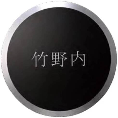 SIGN PLATE（表札・サインプレート）｜ALDECOR アルデコール