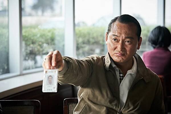 Man-sik Jeong - Jipuragirado jabgo sipeun jibseungdeul - Z filmu