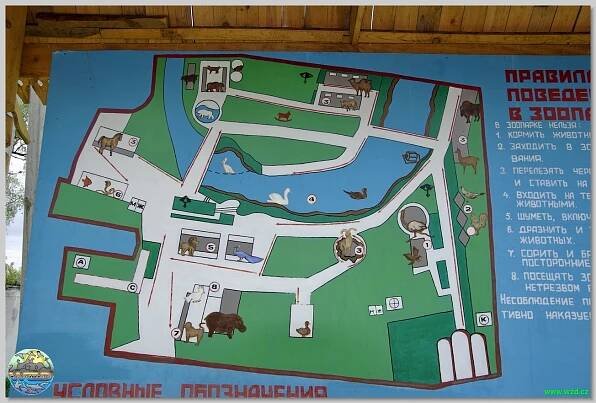 Bolsherechye Zoo