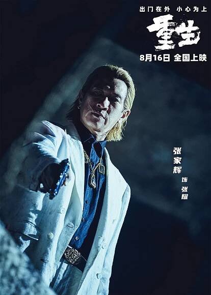 Nick Cheung - Chong Sheng - Fotosky