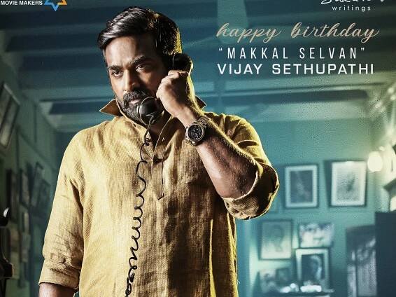 Makers Of ‘Uppena Send Wishes To Vijay Sethupathi - Viwes, Buchi Babu, Chirenjeevi, Makkal Selvan, Sukumar, Uppena 
