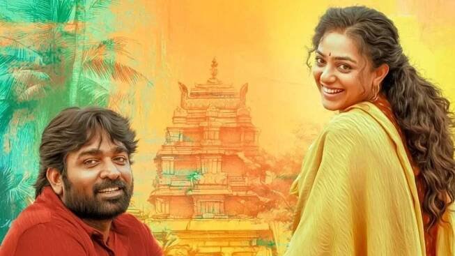 Thalaivan Thalaivii trailer out: The Vijay Sethupathi and Nithya Menen starrer showcases a turbulent love story - WATCH