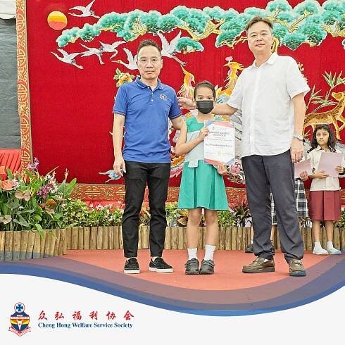 Bursary Awards – Cheng Hong Welfare Service Society