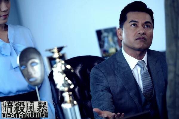 Si wang tong zhi dan - Fotosky - Ray Lui
