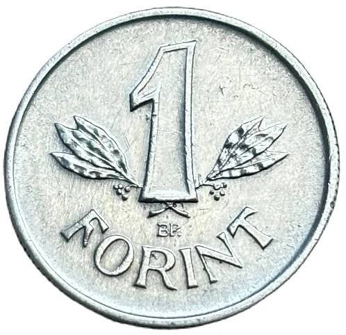 ✅Maďarsko 1 forint 1957 - Lidová republika (1949 - 1989) - Numismatika