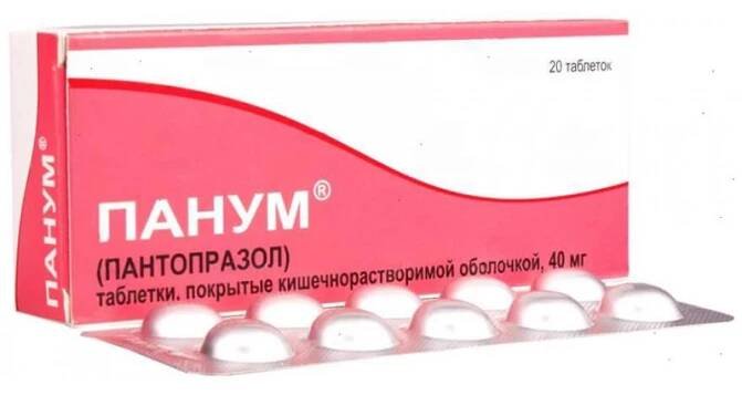 Panum tabs 40mg #20