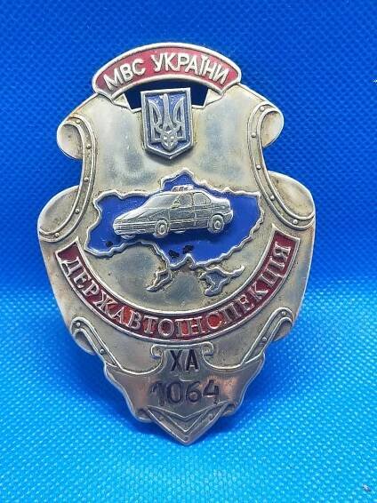 Policejní odznak Ukrajina dopravní policie original