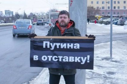 Вадим Останин, фото: Команда Навального / Telegram