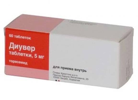 Diuver 5mg 60 pills