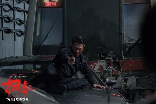 Sao du 2: Tian di dui jue - Fotosky - Andy Lau