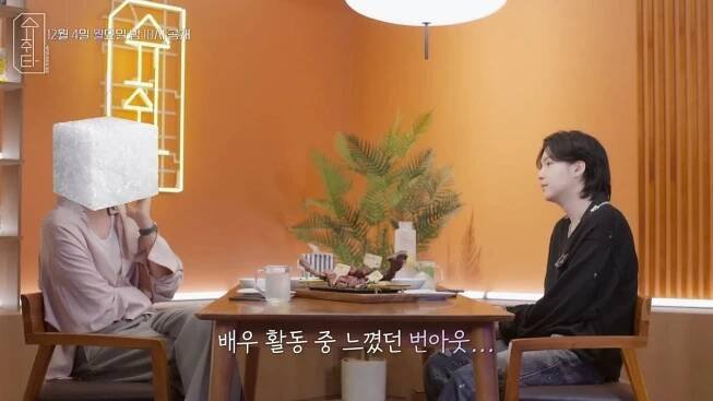 Suga and Actor Kim Nam-gil Find Common Links Beyond Their Affection for BTS' Jin in Suchwita Episode 23 Teaser 1